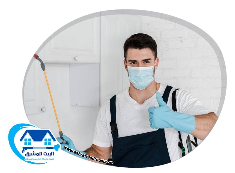 شركة مكافحة الرمة في الامارات