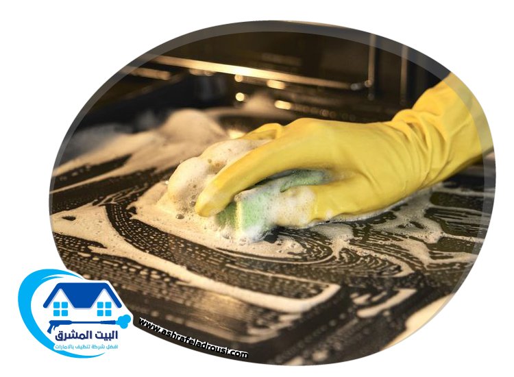 شركة تنظيف مطابخ في راس الخيمة