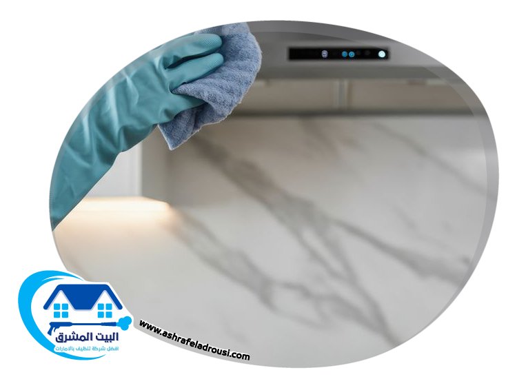 شركة تنظيف مطابخ في الفجيرة