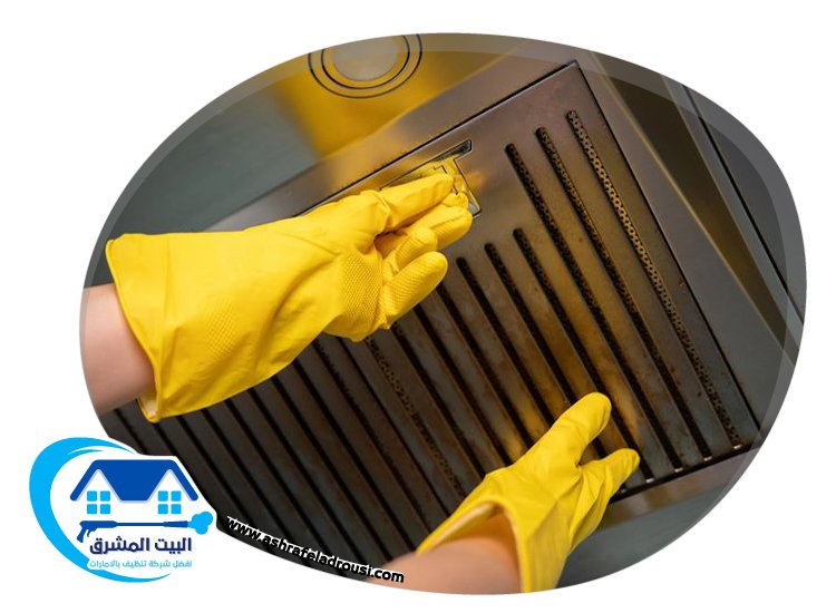 شركة تنظيف مطابخ في الفجيرة