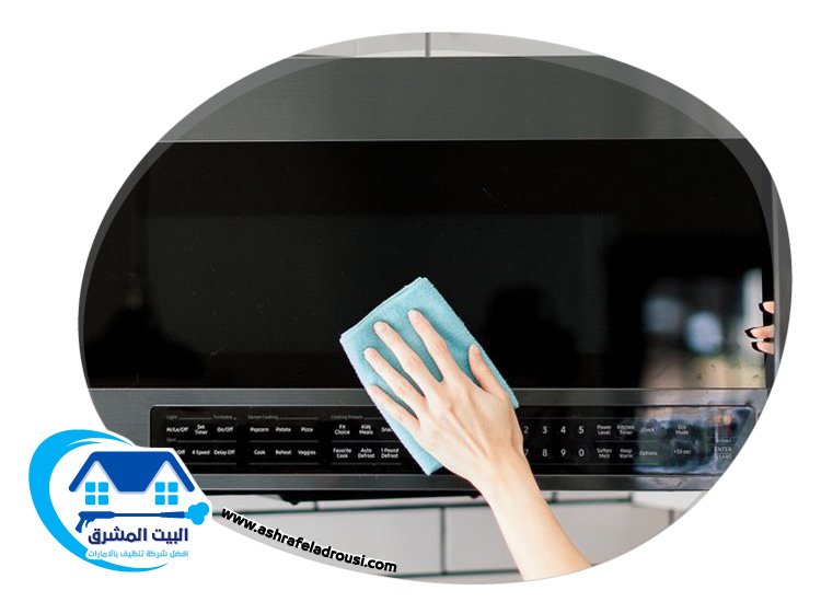شركة تنظيف مطابخ في دبي