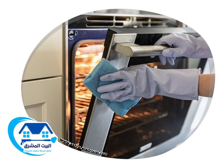 شركة تنظيف مطابخ في الشارقة