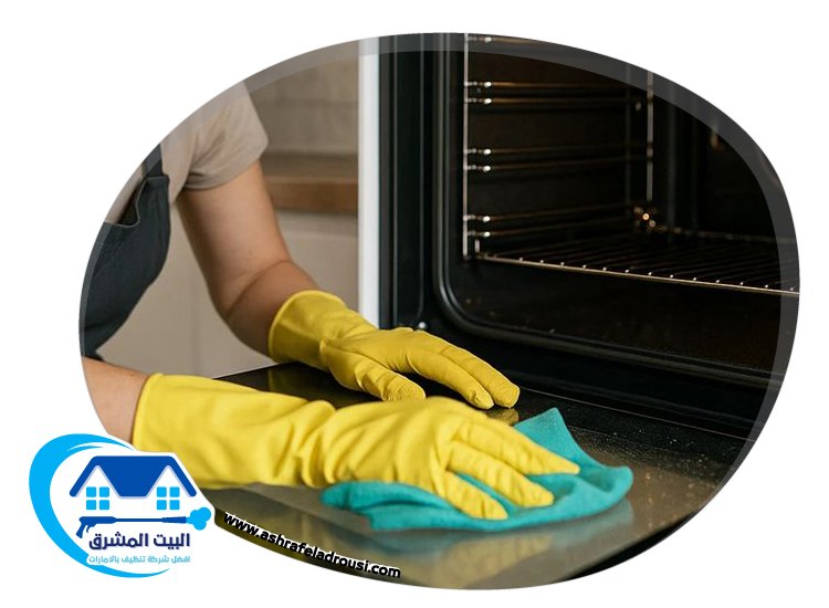 شركة تنظيف مطابخ في عجمان