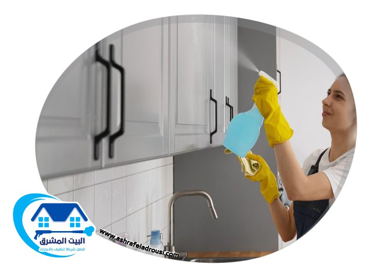 شركة تنظيف مطابخ في عجمان