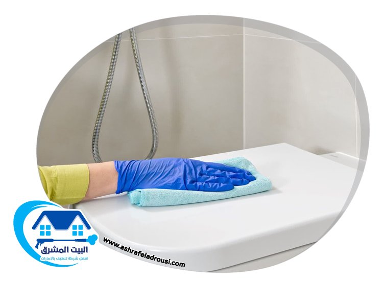 شركة تنظيف حمامات في راس الخيمة