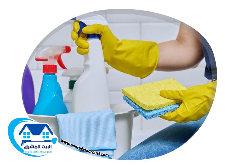 شركة تنظيف حمامات في راس الخيمة