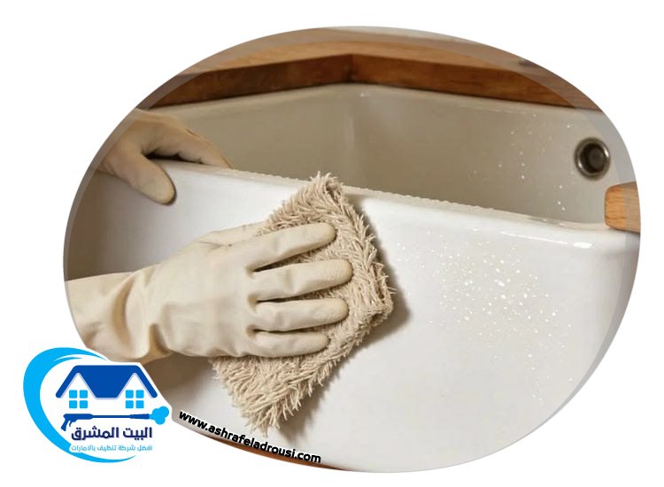 شركة تنظيف حمامات في الشارقة