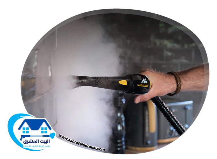 تنظيف كنب بالبخار في راس الخيمة