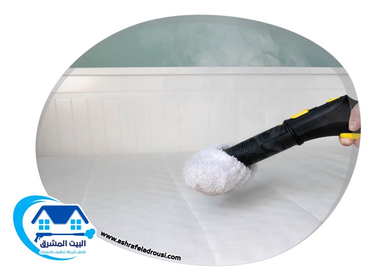 تنظيف كنب بالبخار في راس الخيمة