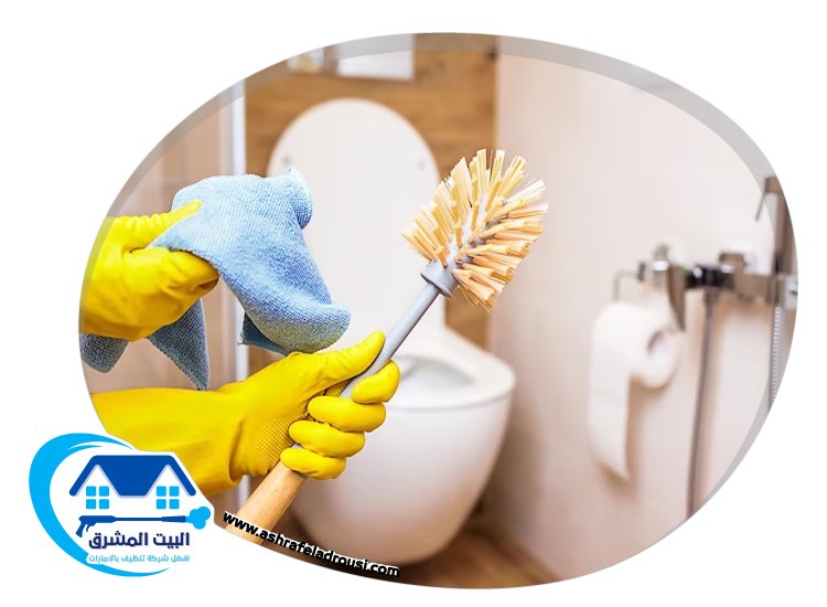 شركة تنظيف حمامات في عجمان