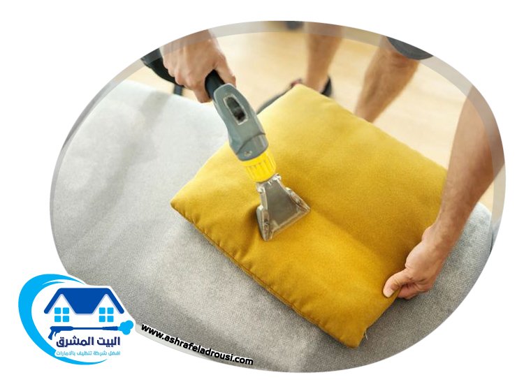 تنظيف كنب بالبخار في الفجيرة